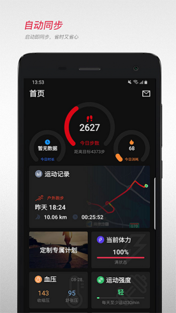 ׼ܲ v5.3.8 ׿ٷ 0