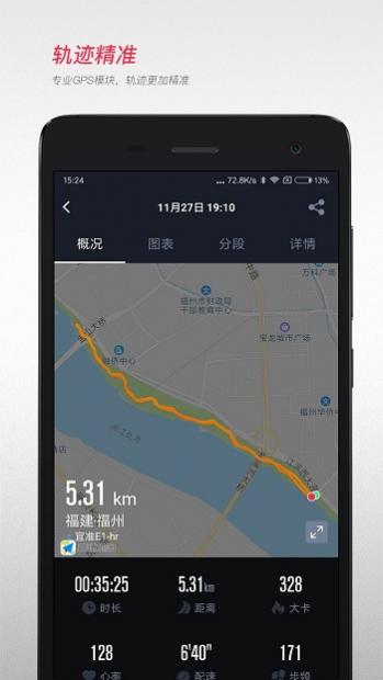 ׼ܲ v5.3.8 ׿ٷ 1