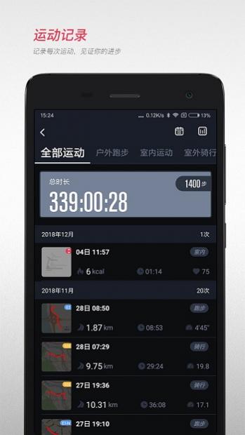 ׼ܲ v5.3.8 ׿ٷ 2