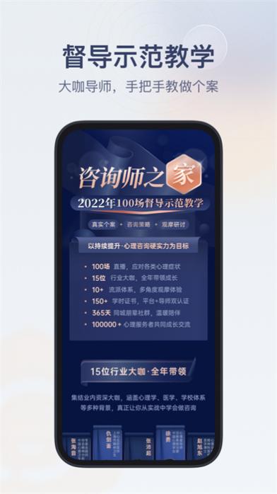 ѯʦ֮ҹٷ v2.9.1 ׿ 0