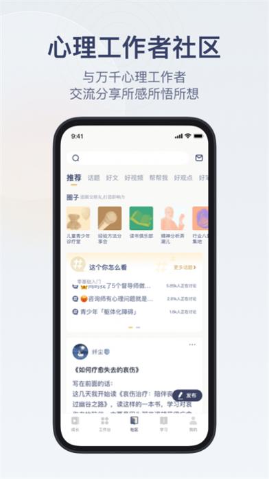 ѯʦ֮ҹٷ v2.9.1 ׿ 1