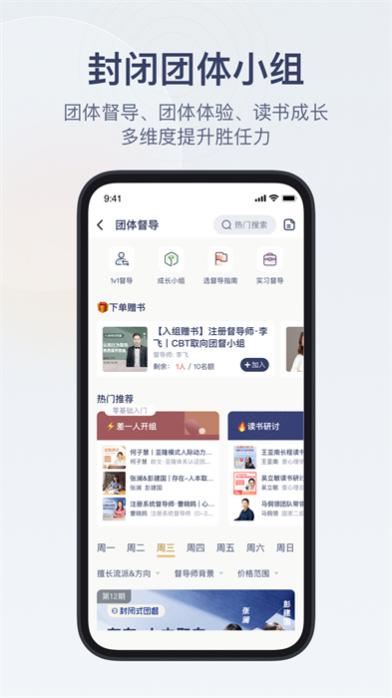 ѯʦ֮ҹٷ v2.9.1 ׿ 3