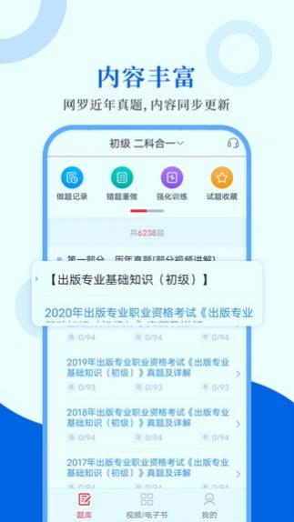 濼ʥ v1.0.4 ׿ 2