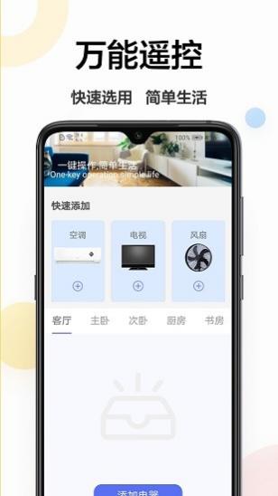 ңذ v1.1.0 ׿ 1