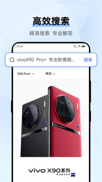 vivo°汾ٷ汾