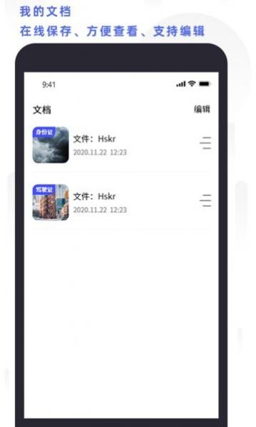 ȫɨӡapp v2.6 ׿ 2