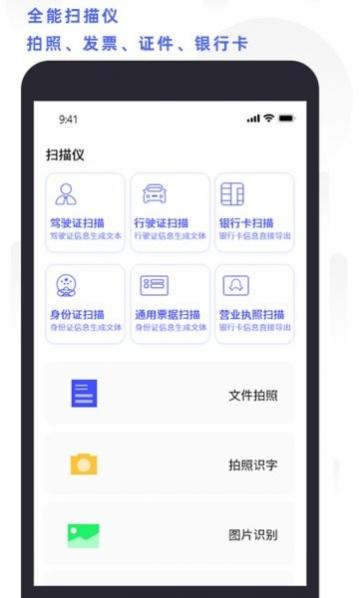 ȫɨӡapp v2.6 ׿ 0