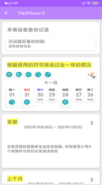 ƷټǱ v20211111 ׿ 1