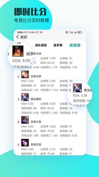 ʢ羺app v1.5 ׿ 2