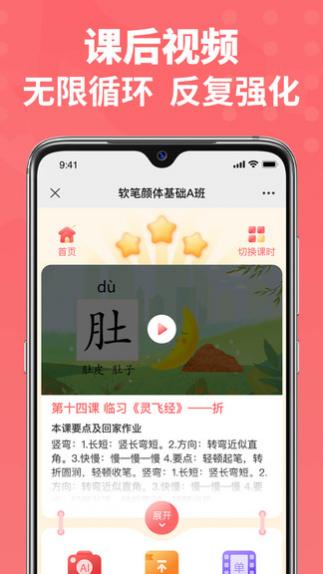 ƷԺѧ v1.3.4 ٷ׿ 2