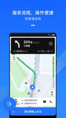 ų˾app° v2.8.41 ٷ׿ 1