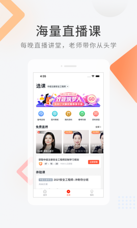 עᰲȫʦ v5.9.6 ׿ 3