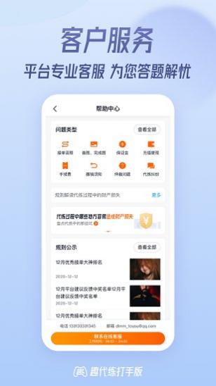 Ȥapp v2.3.26 ٷ׿ 2