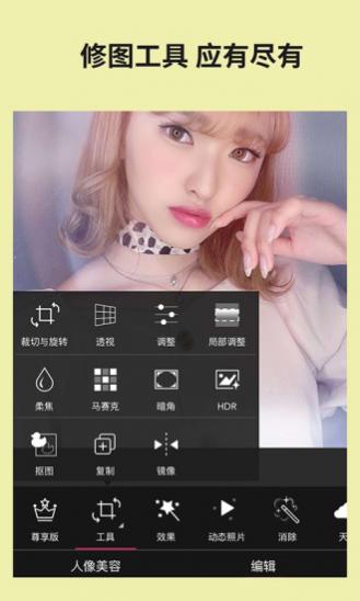 (youcam perfect app) v5.78.1 ׿° 1