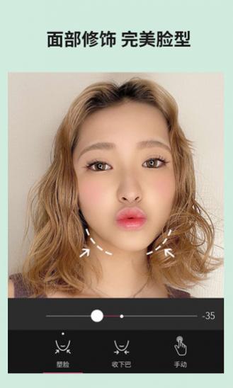 (youcam perfect app) v5.78.1 ׿° 2