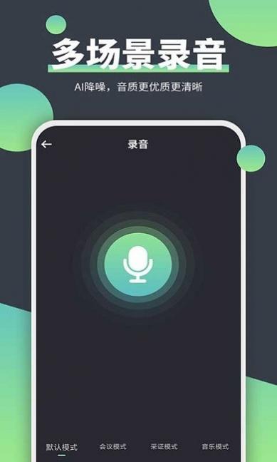 绰¼app v2.1.6 ׿ 0