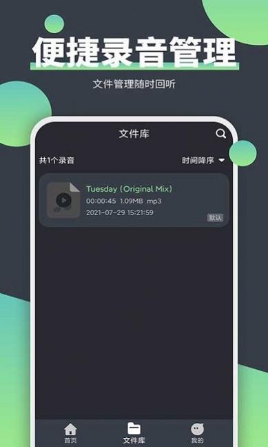 绰¼app v2.1.6 ׿ 3