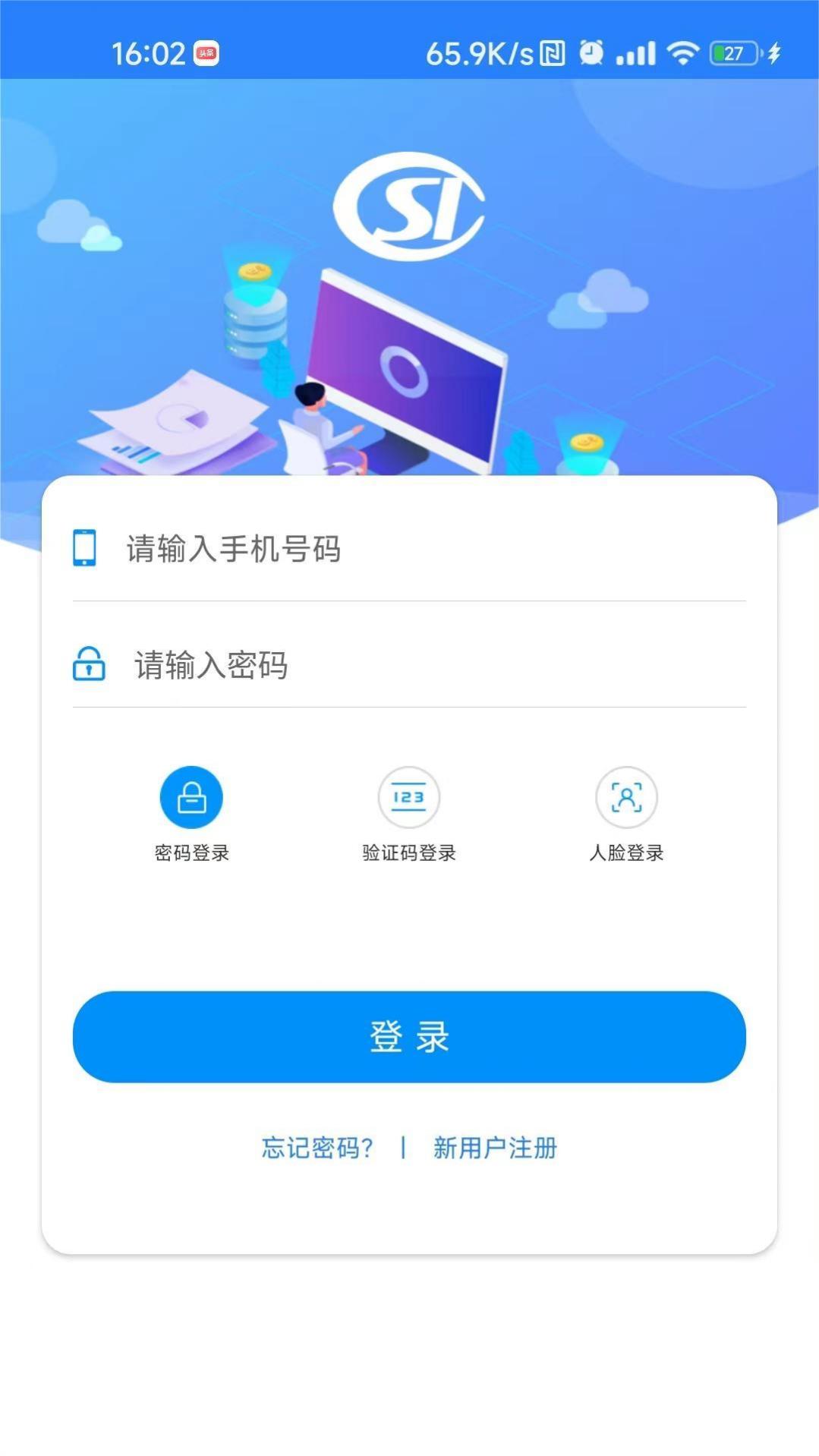 籣app֤