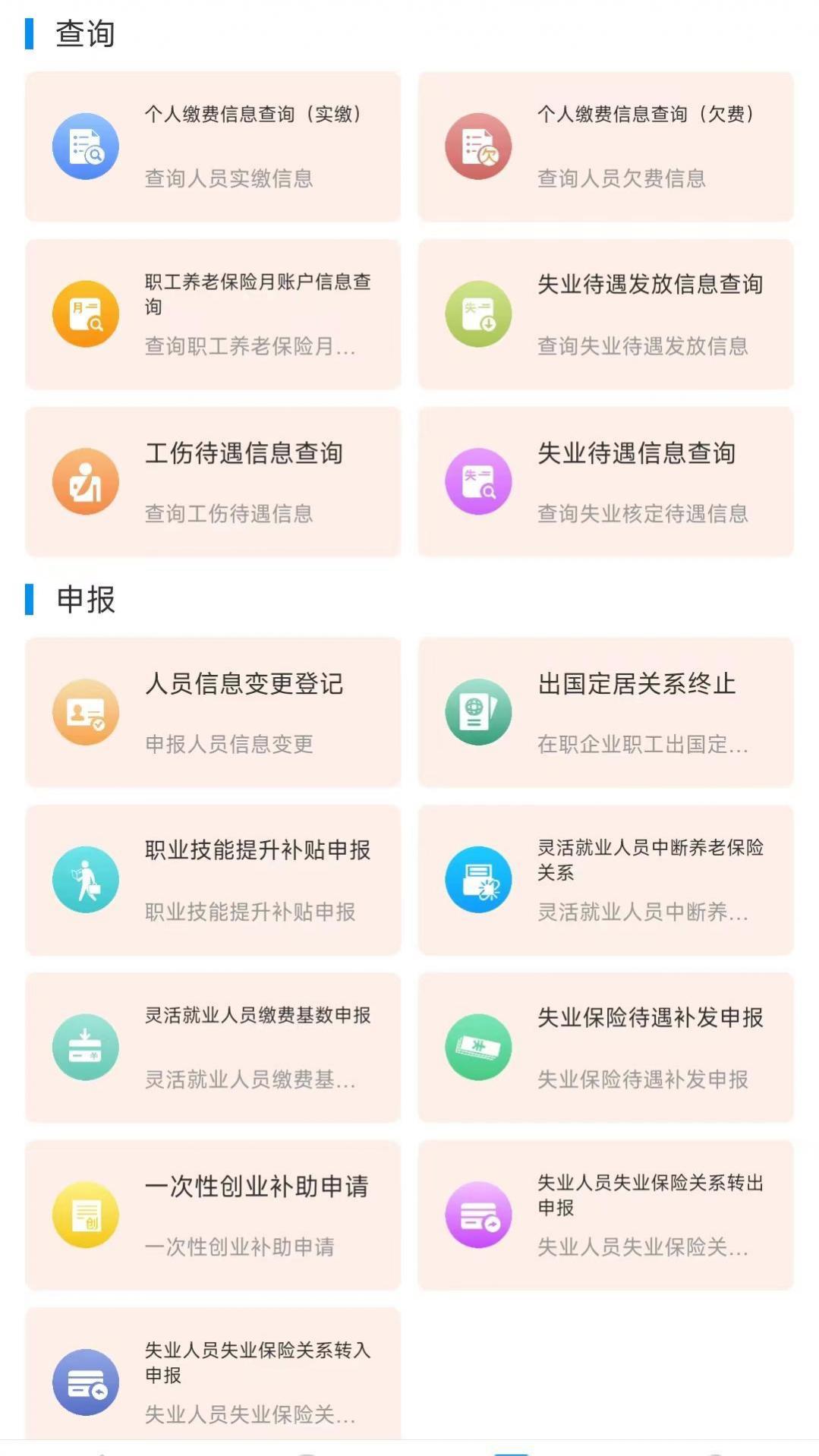 籣app֤