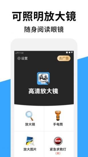 ӸŴapp v2.0 ׿ 0