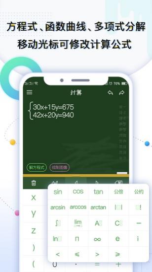 ѧ v2.1.8 ׿ 1