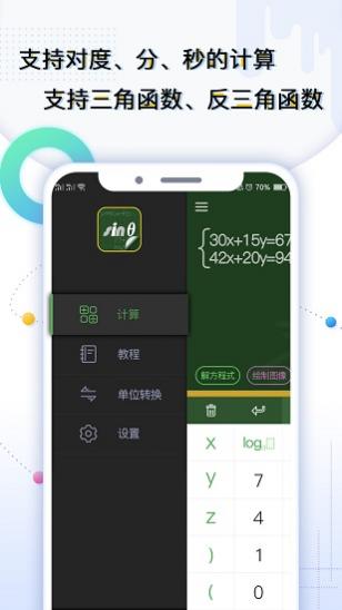 ѧ v2.1.8 ׿ 2