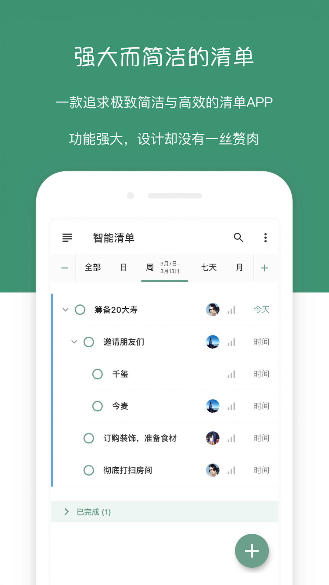 嵥android v5.0.4 ٷ׿ 1