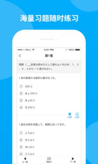 ￼app v1.9.0 ׿ 3