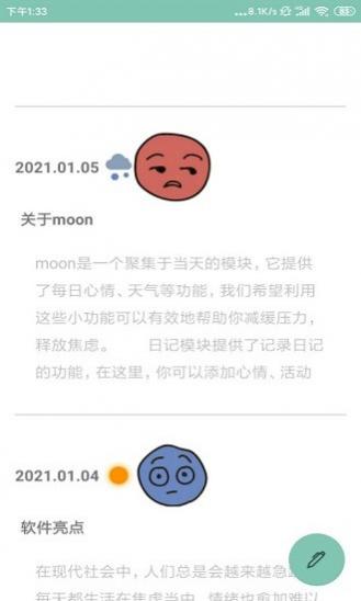 moonռapp