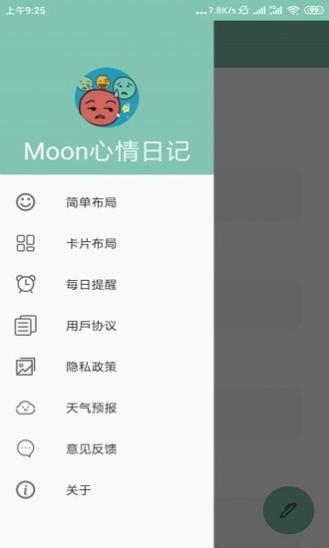 moonռapp