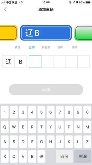 ᶼapp