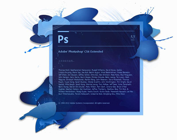 photoshop cs5 