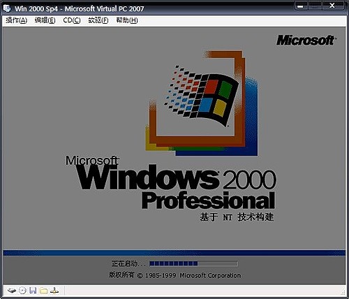 virtual pc 2007ɫ