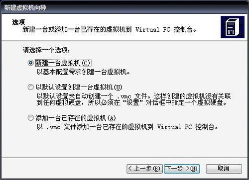 virtual pc 2007ɫ