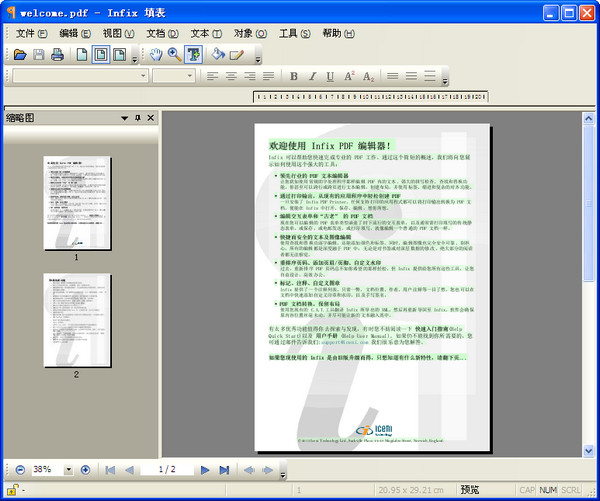 infix pdf editor pro