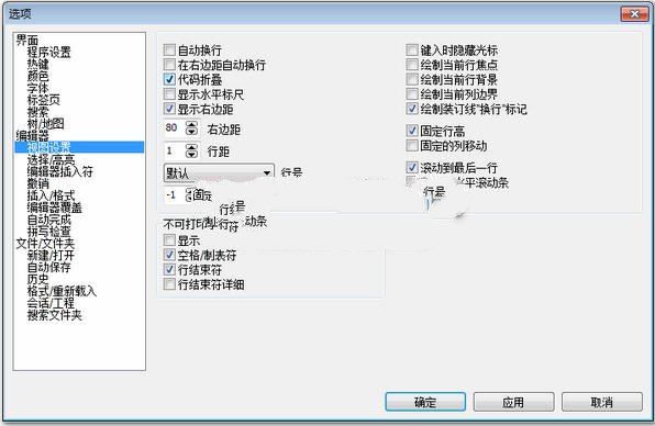 SynWrite Portableɫ-SynWrite PortableɫЯ