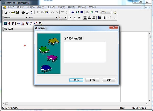 mathcad