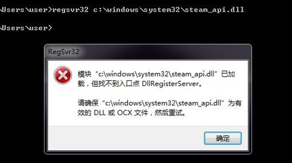 steam_api.dllٷ