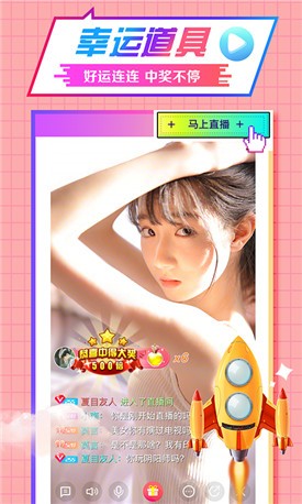 ˮֱapp