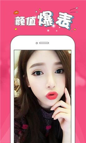 ֱapp
