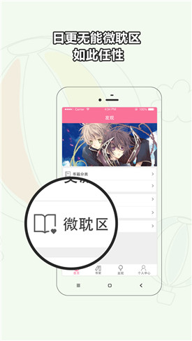 鵢app