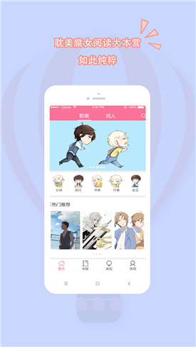 鵢app