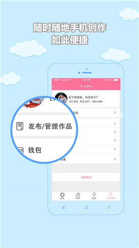 鵢app