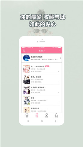 鵢app