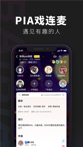 百变大侦探app