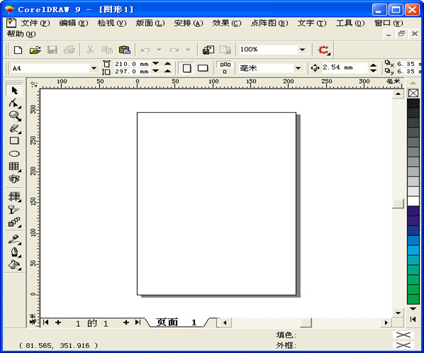 coreldraw9.0