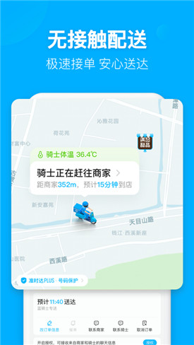 ôappٷ