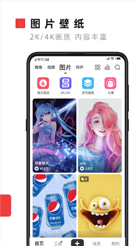 өƵֽapp