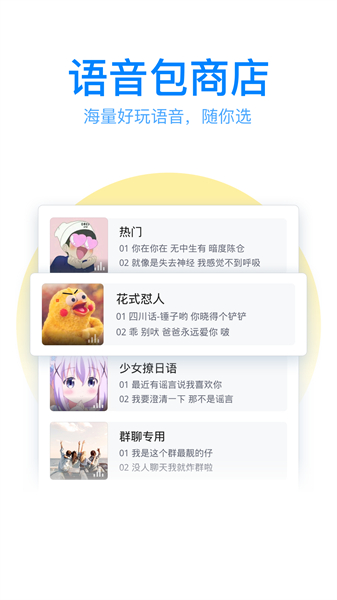 QQ뷨app