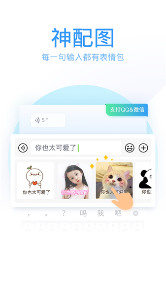 QQ뷨app